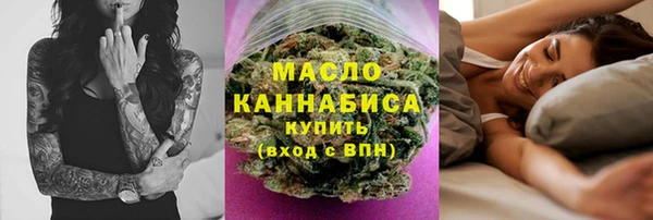 MDMA Premium VHQ Белоозёрский