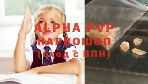 MDMA Premium VHQ Белоозёрский